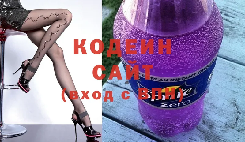 Кодеиновый сироп Lean Purple Drank Кизел