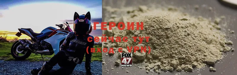 купить закладку  площадка клад  ГЕРОИН Heroin  Кизел 