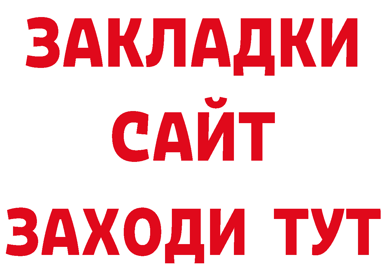 Бутират оксана как войти площадка ОМГ ОМГ Кизел