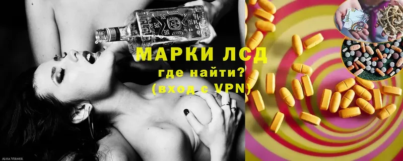 LSD-25 экстази ecstasy  Кизел 