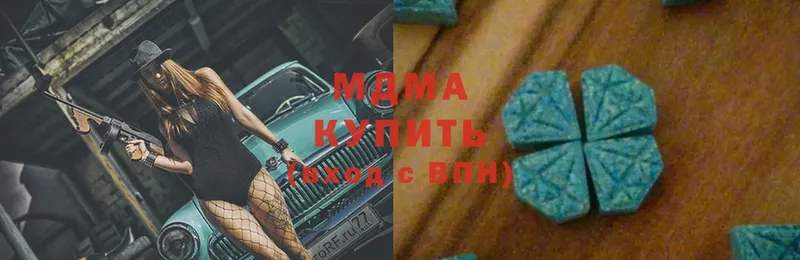 MDMA молли  ссылка на мегу ТОР  Кизел  купить  